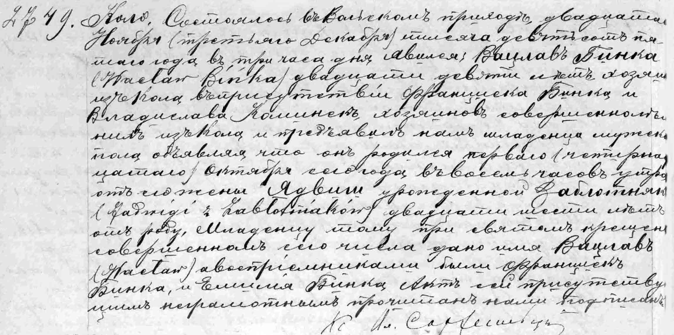Bińka Wacław 1905 2749
